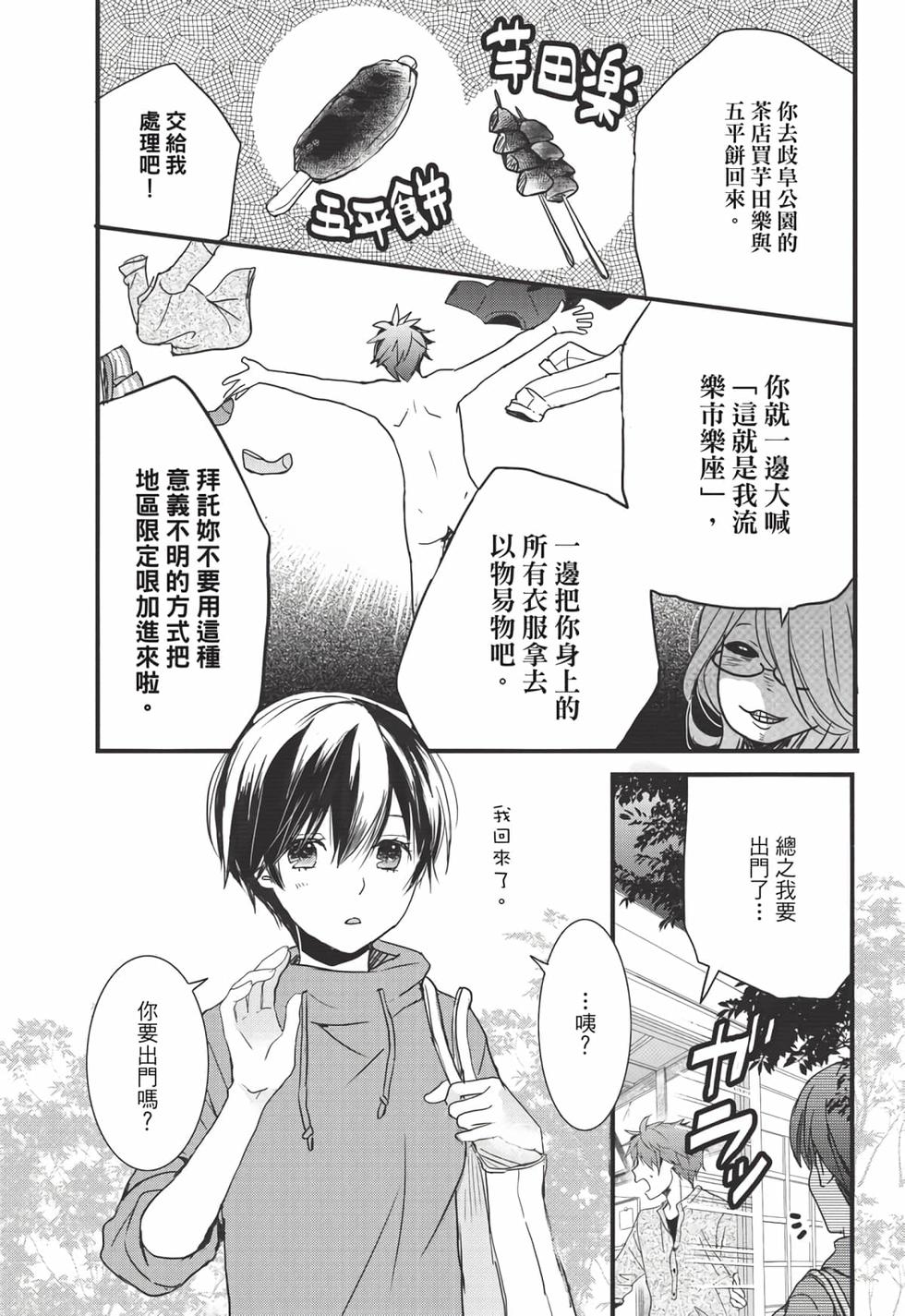 第191页