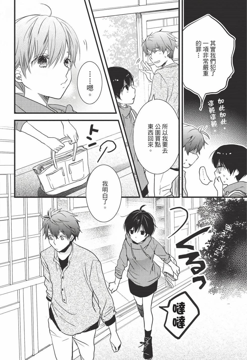 第192页