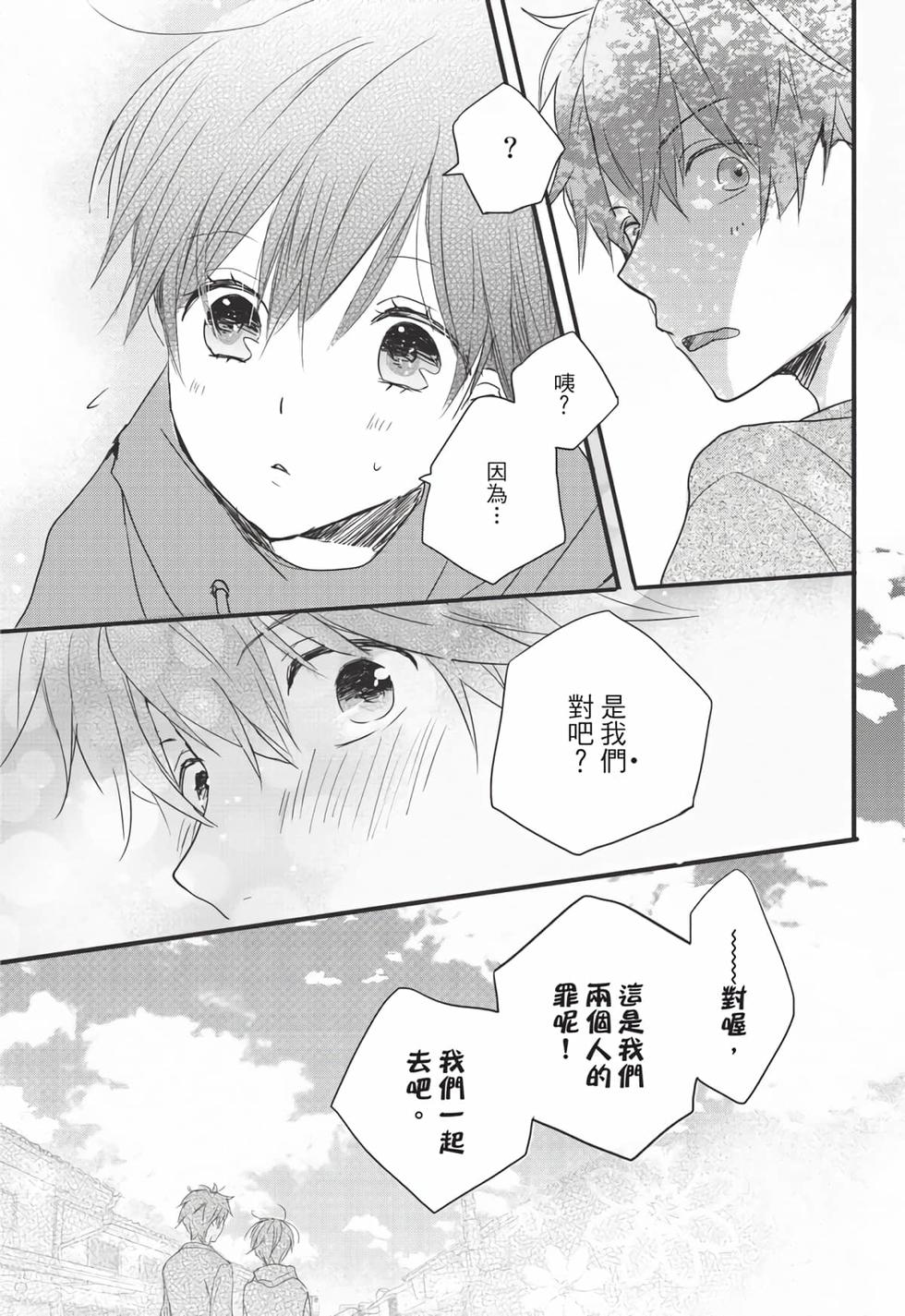 第193页