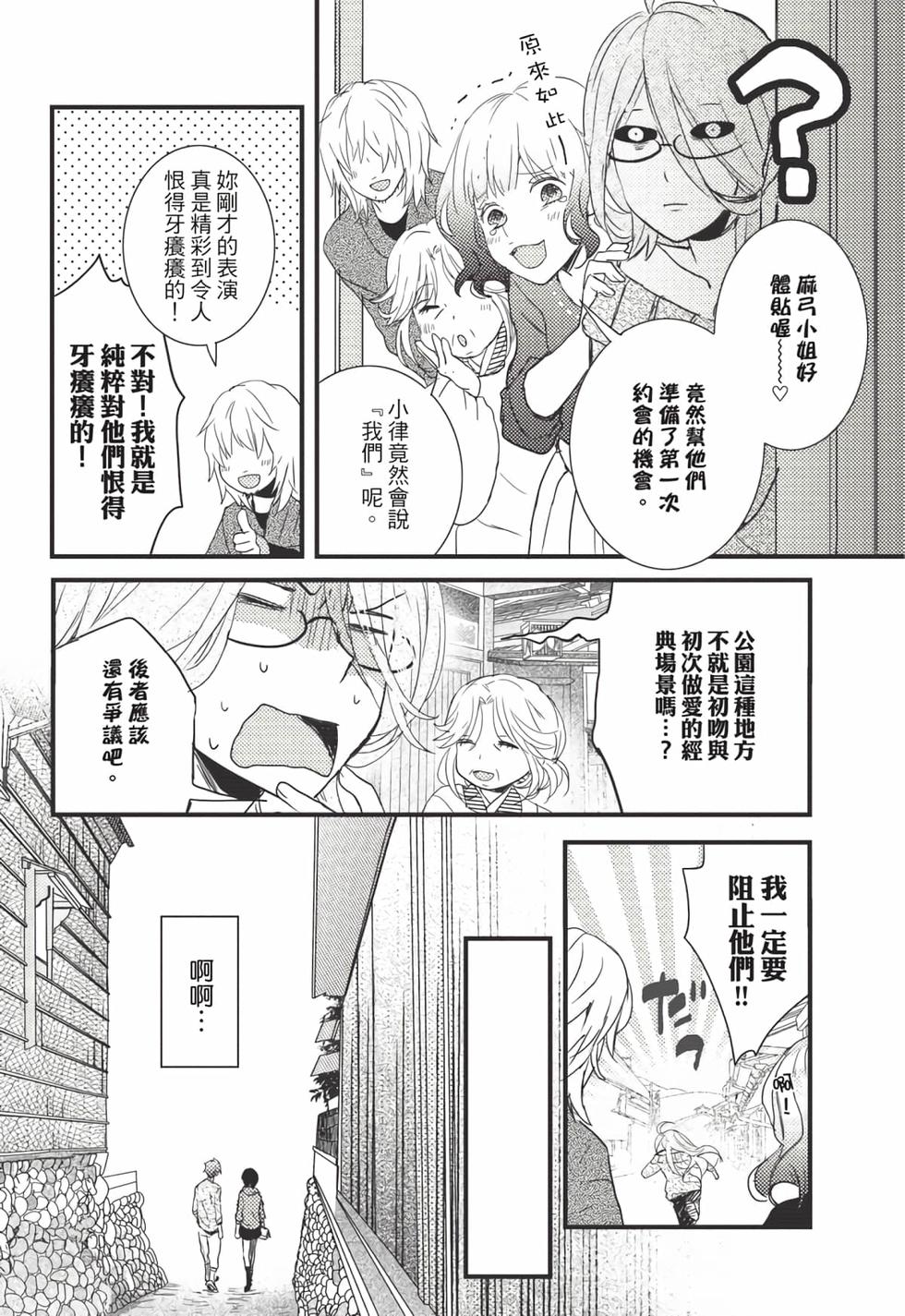 第194页