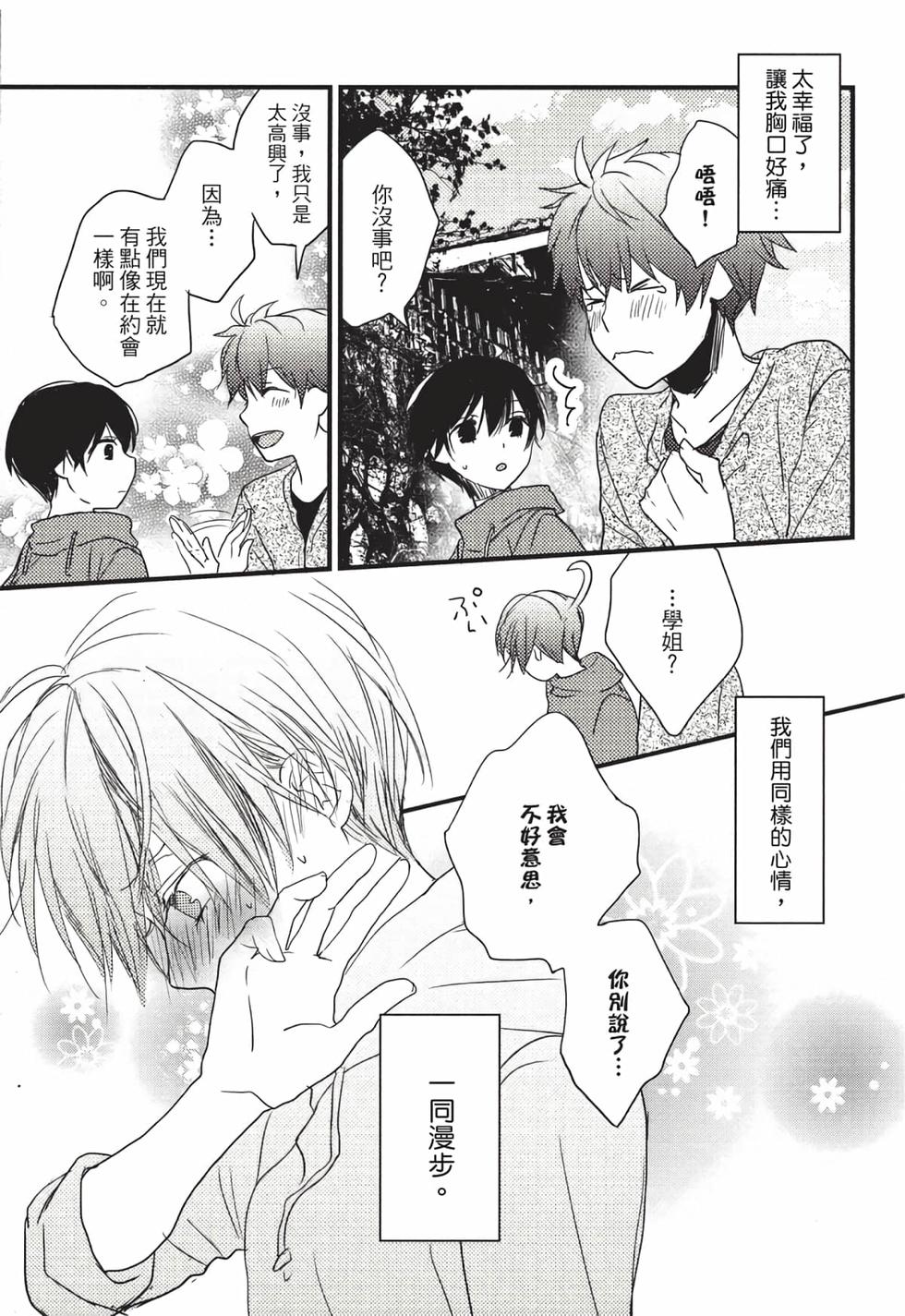 第195页