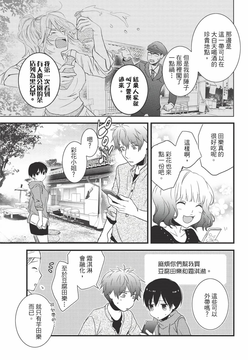 第197页