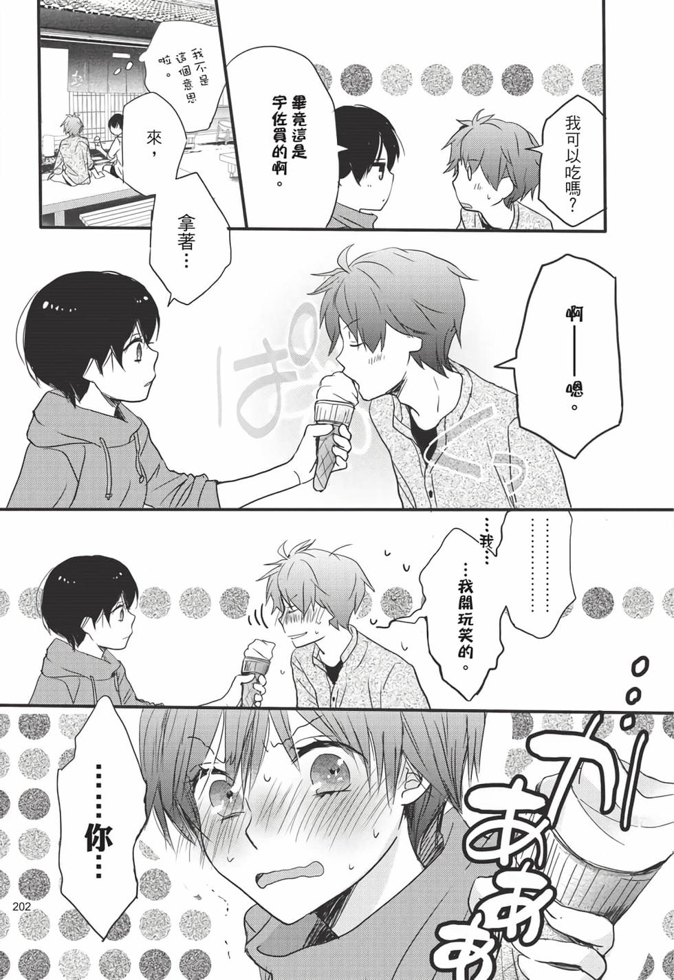 第200页