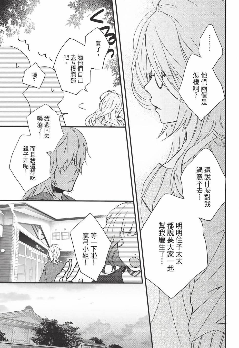 第203页