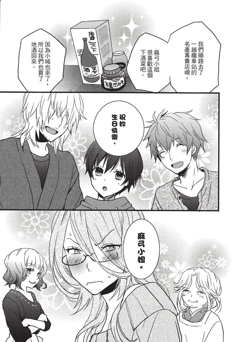 第205页