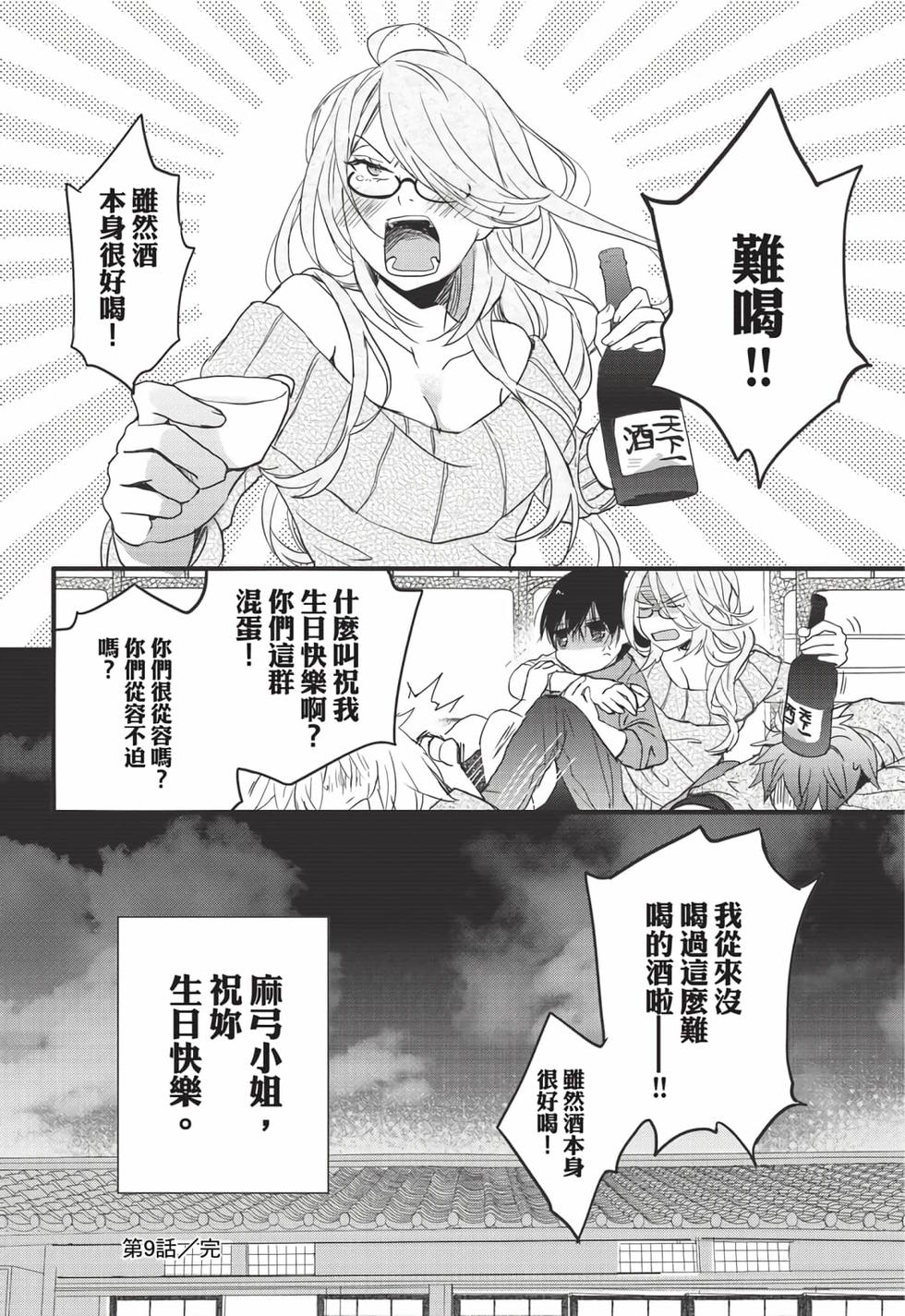 第206页
