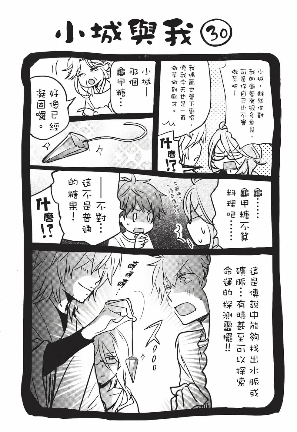 第208页