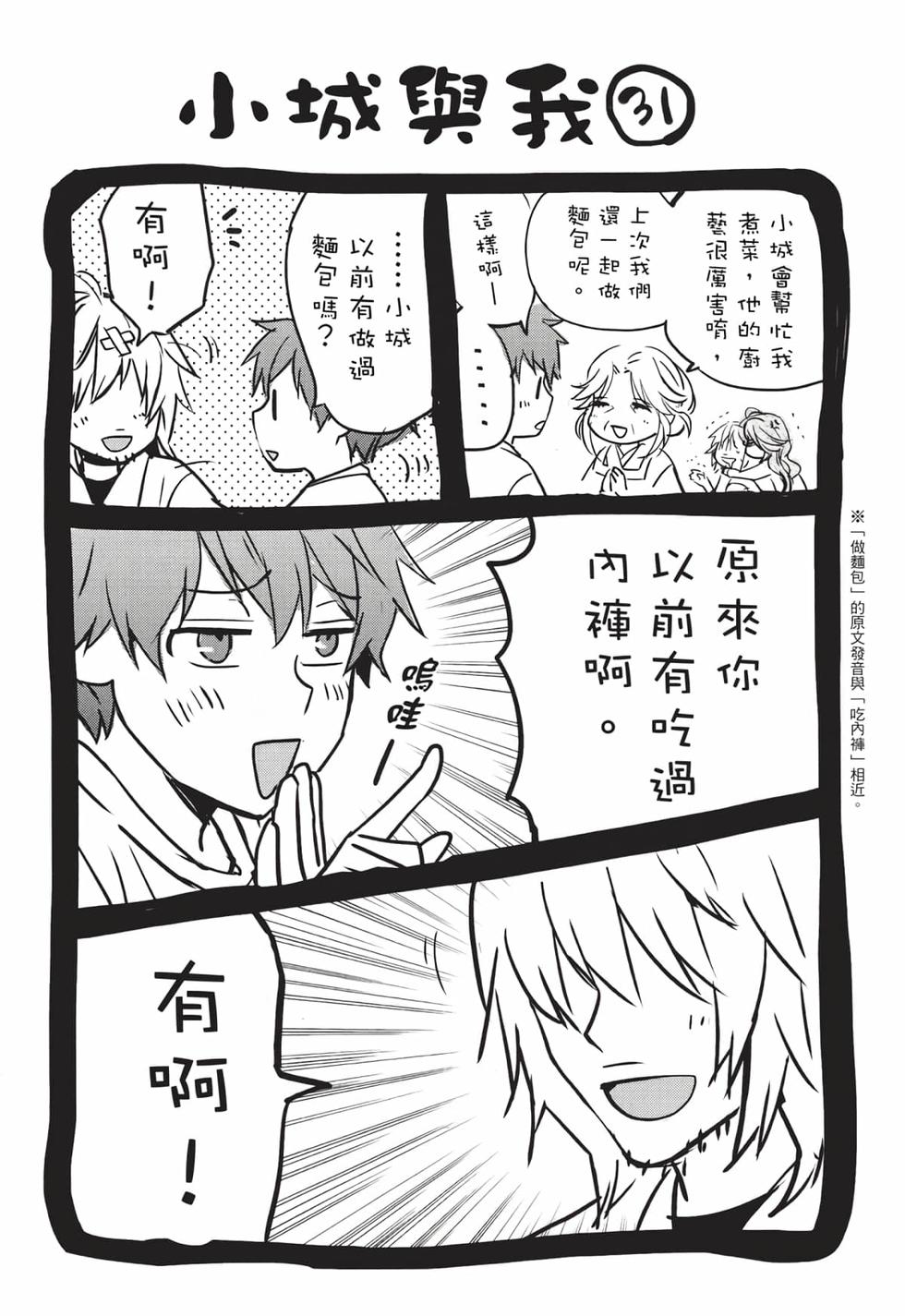 第209页