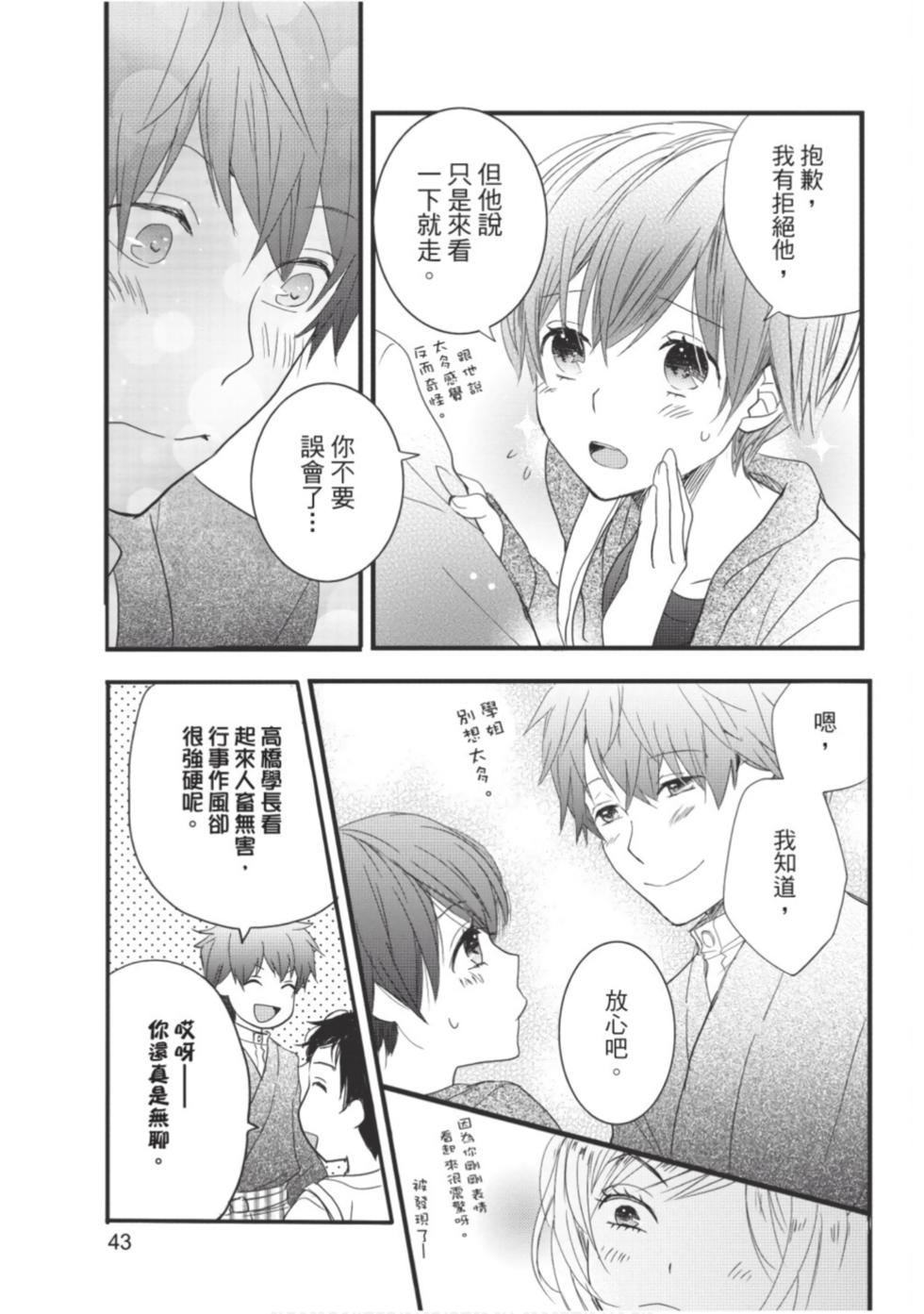 第41页