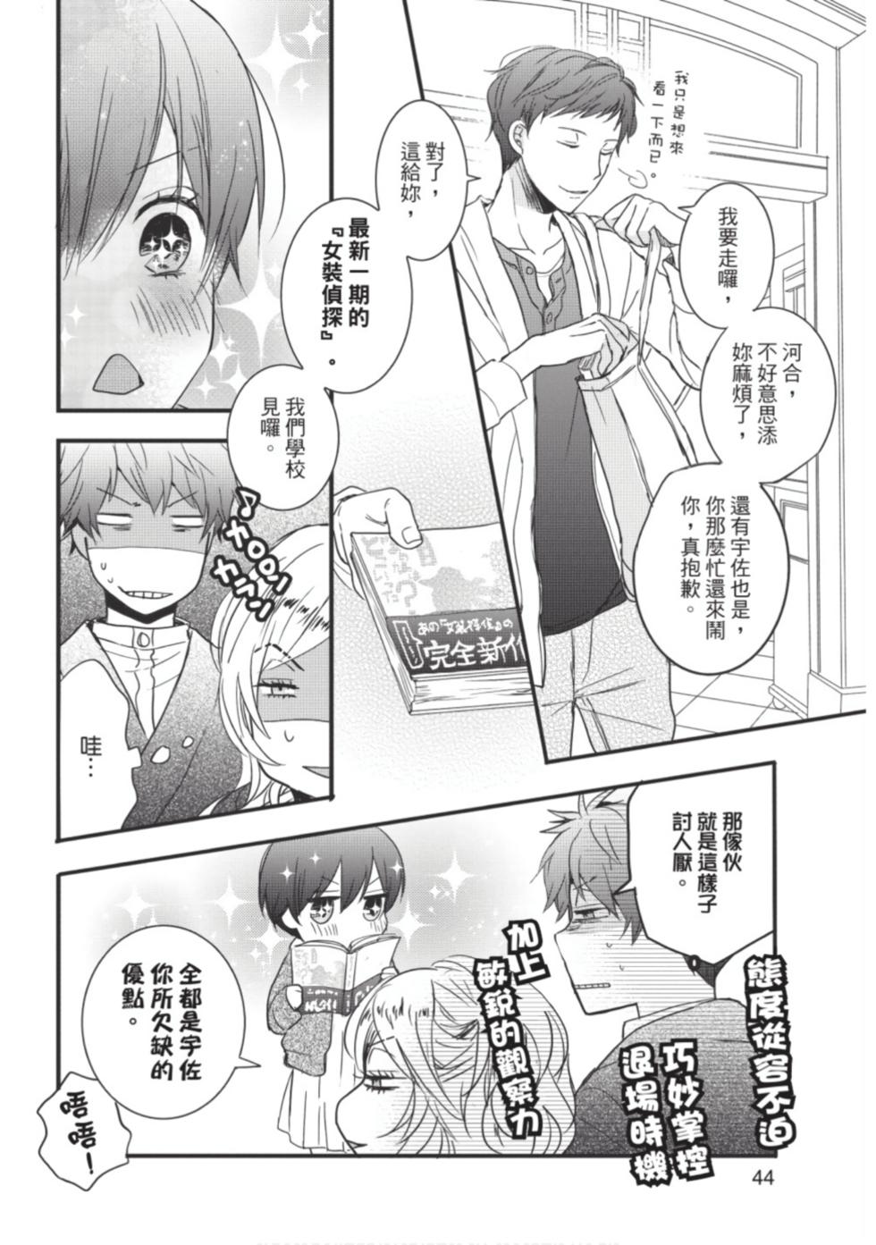 第42页