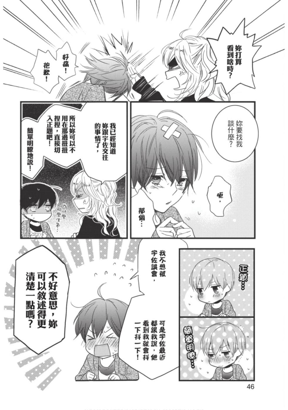 第44页