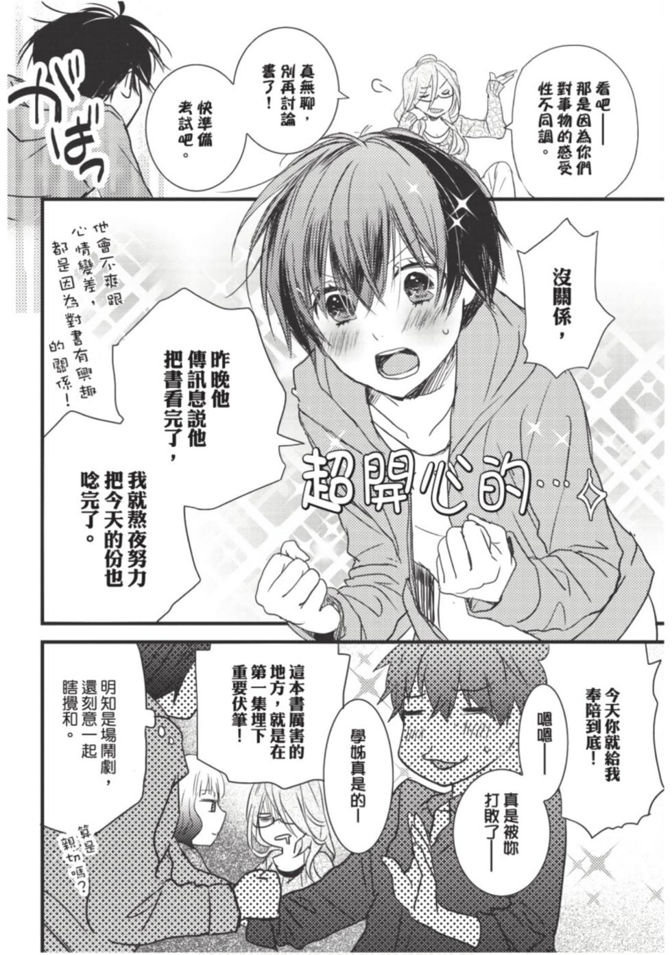 第52页