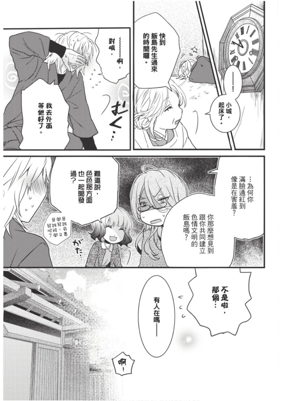 第53页