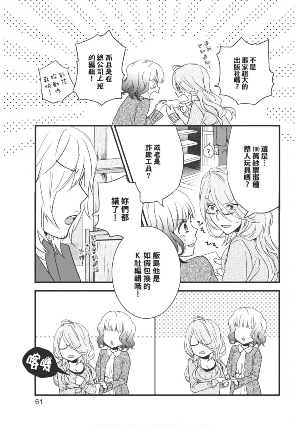 第59页