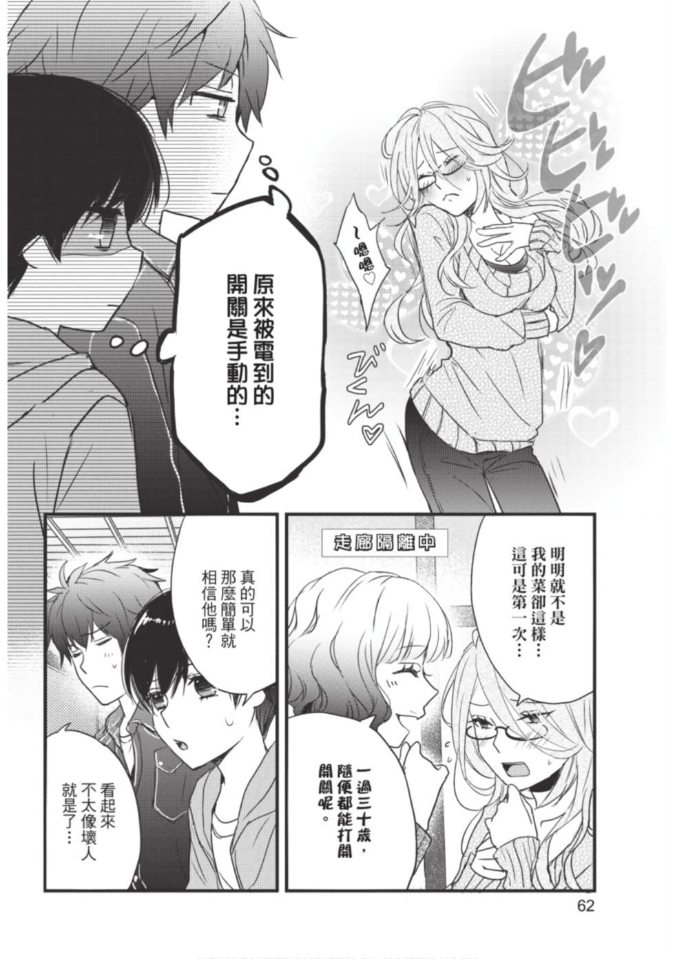 第60页