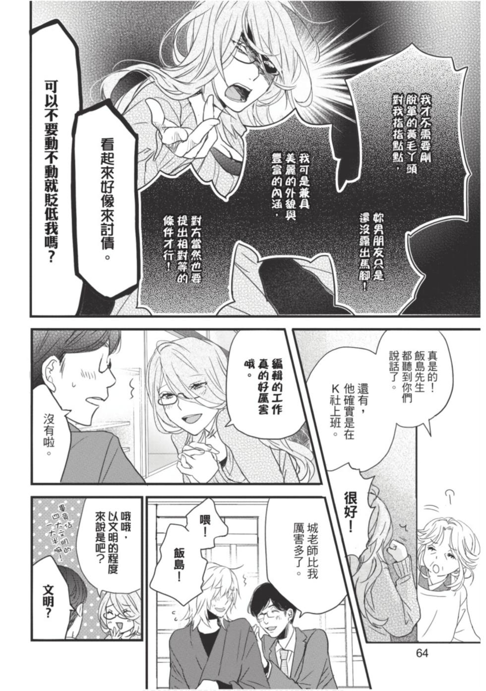 第62页