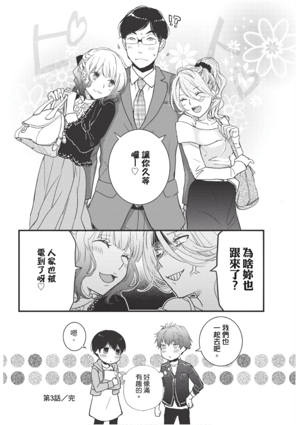 第64页