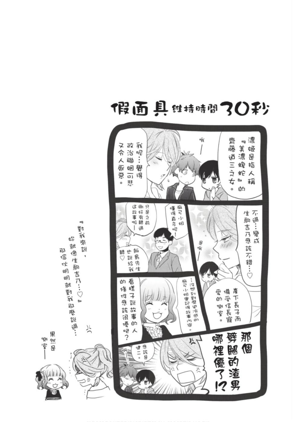 第66页