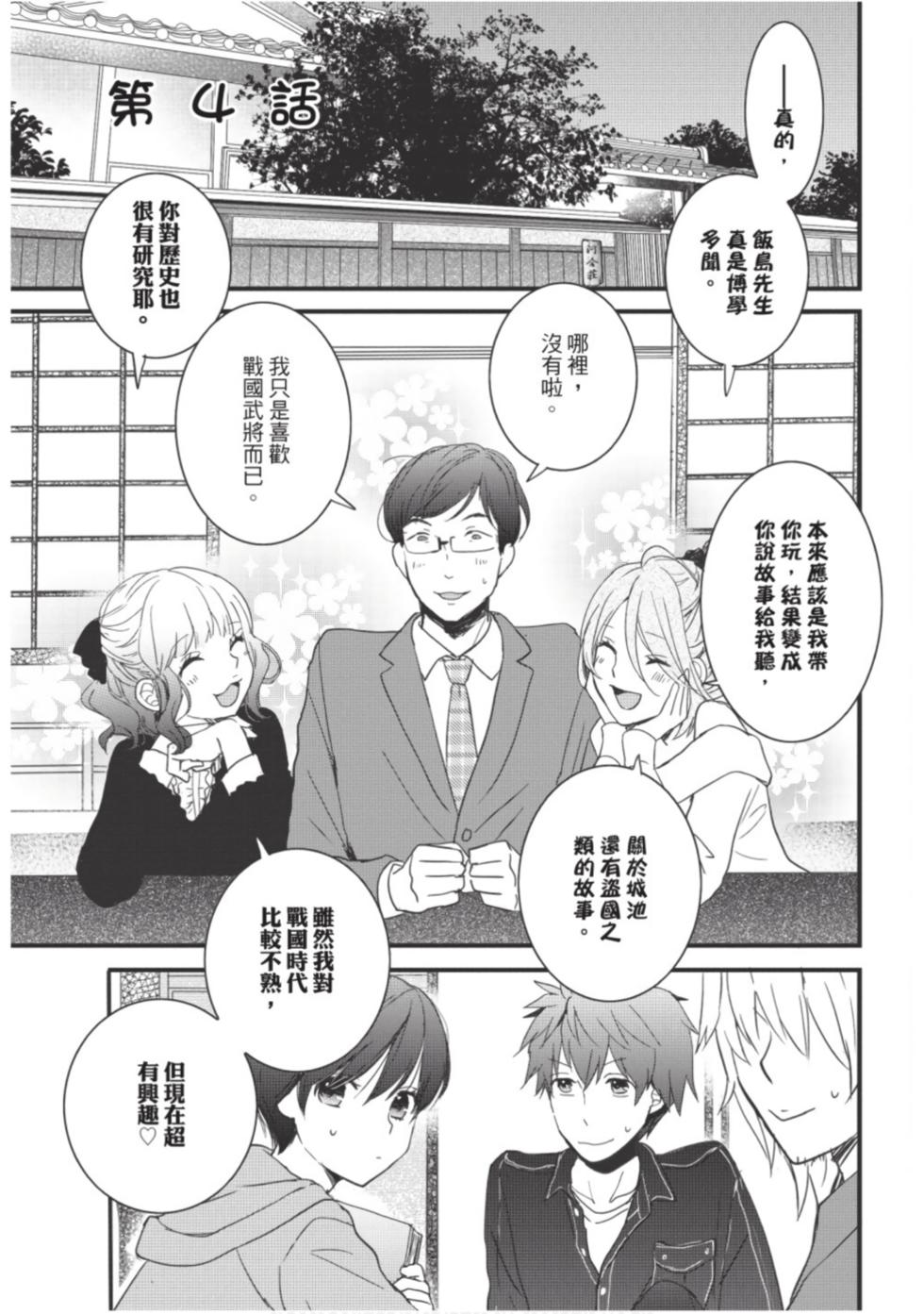 第67页