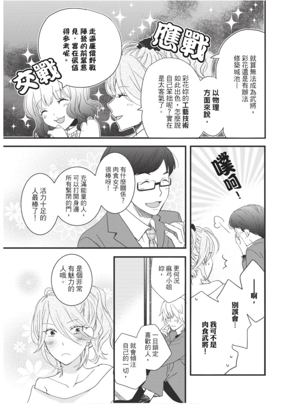 第69页