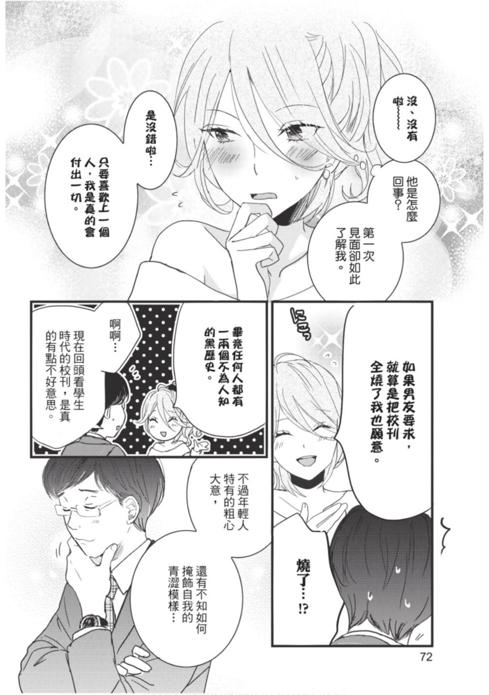 第70页