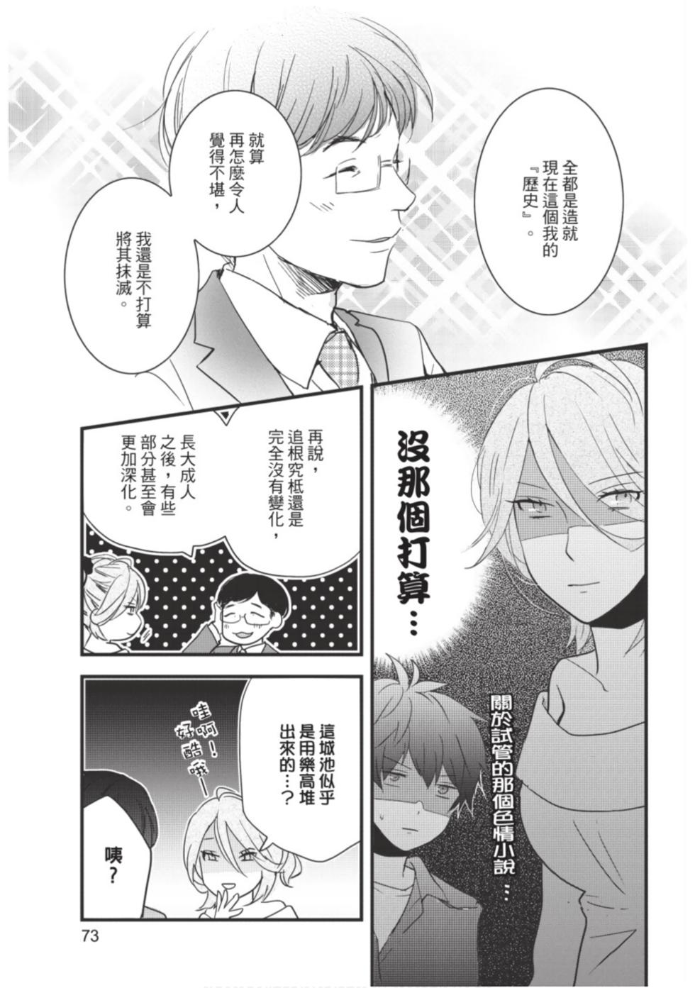 第71页
