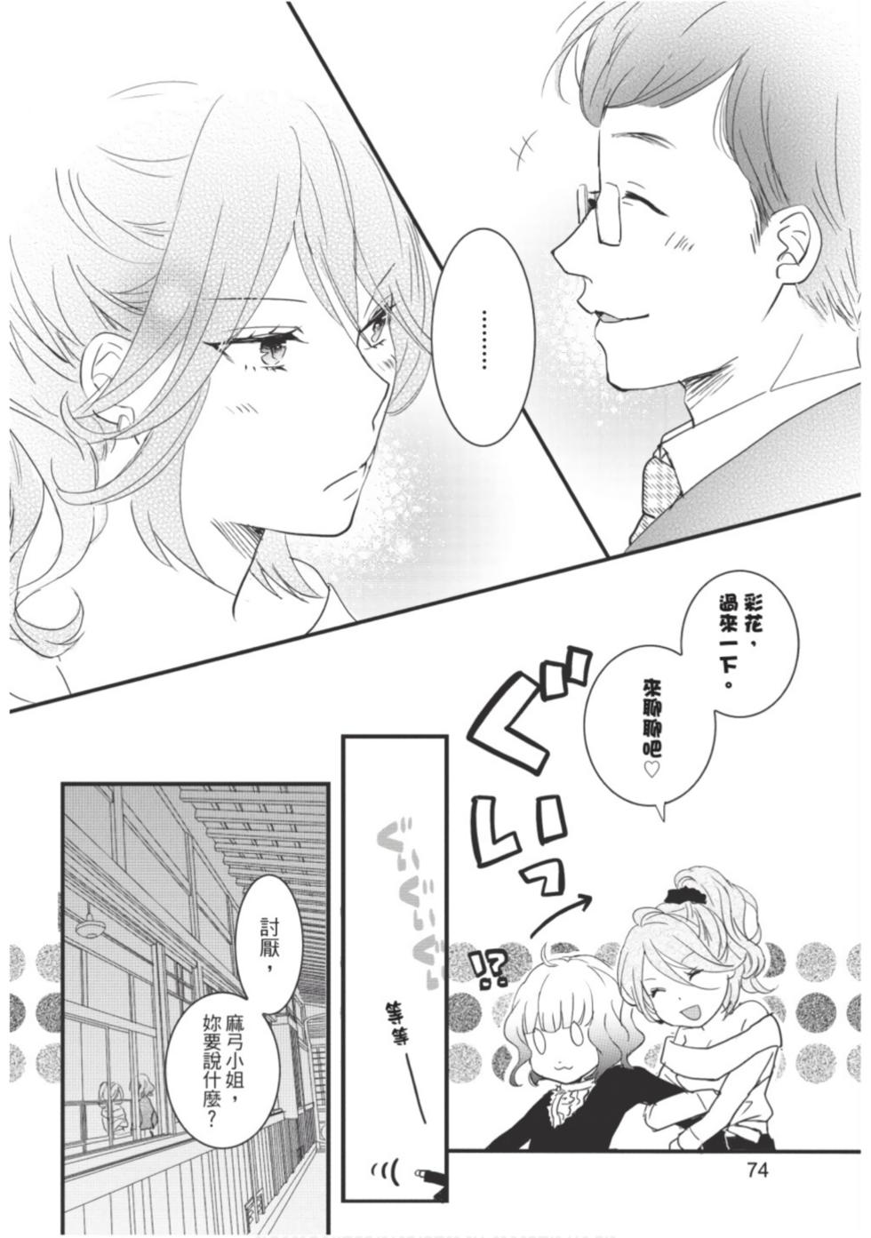 第72页
