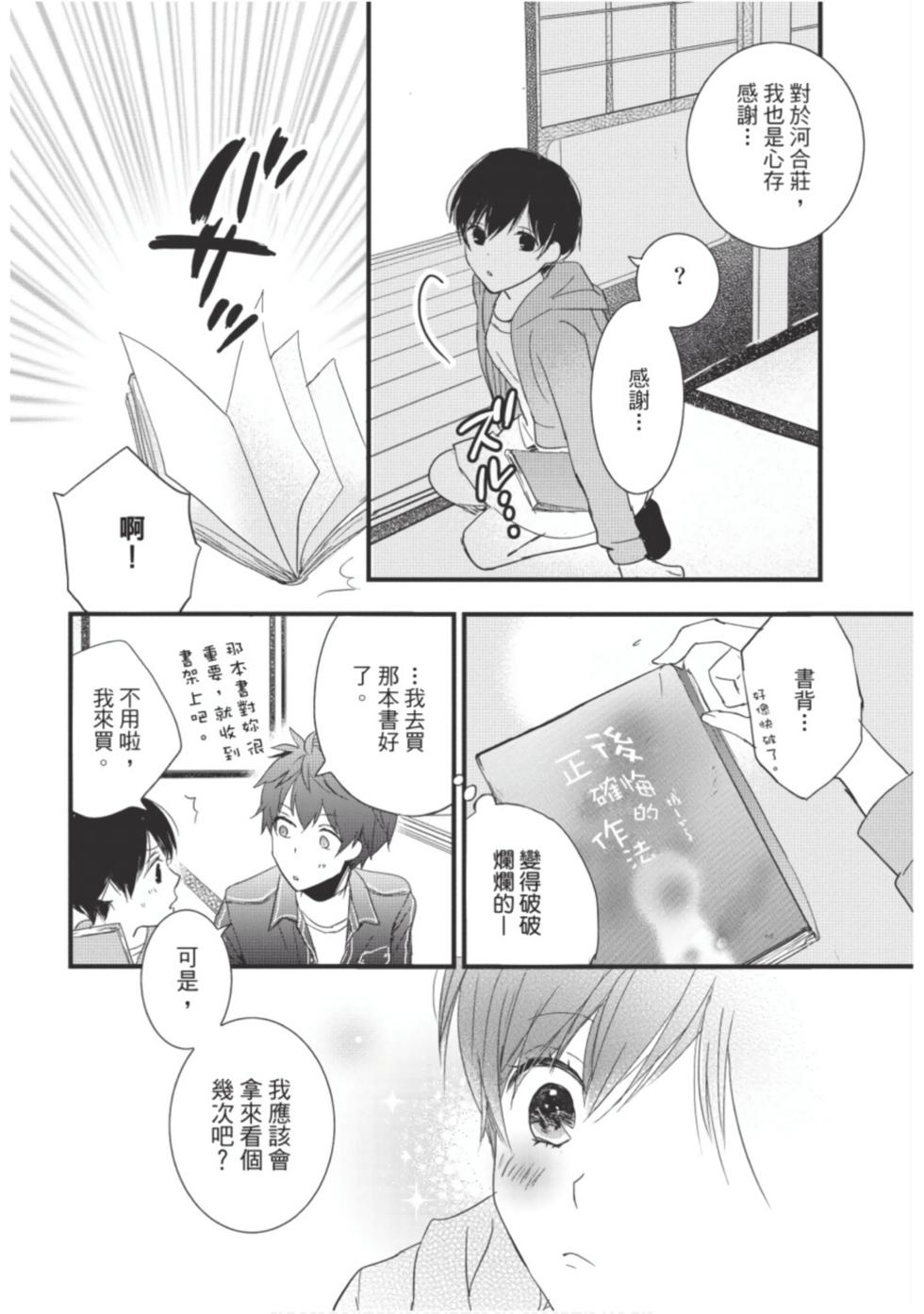 第76页