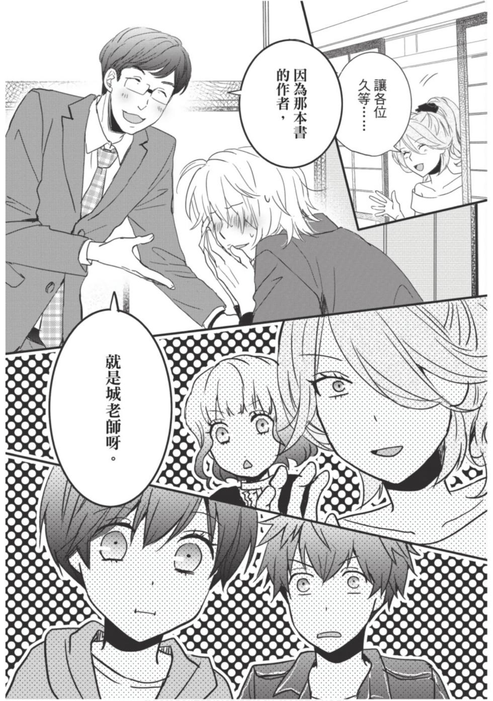 第78页