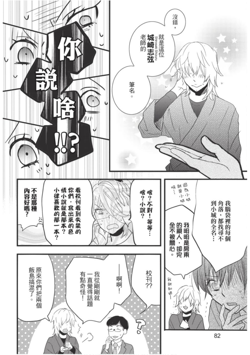 第80页
