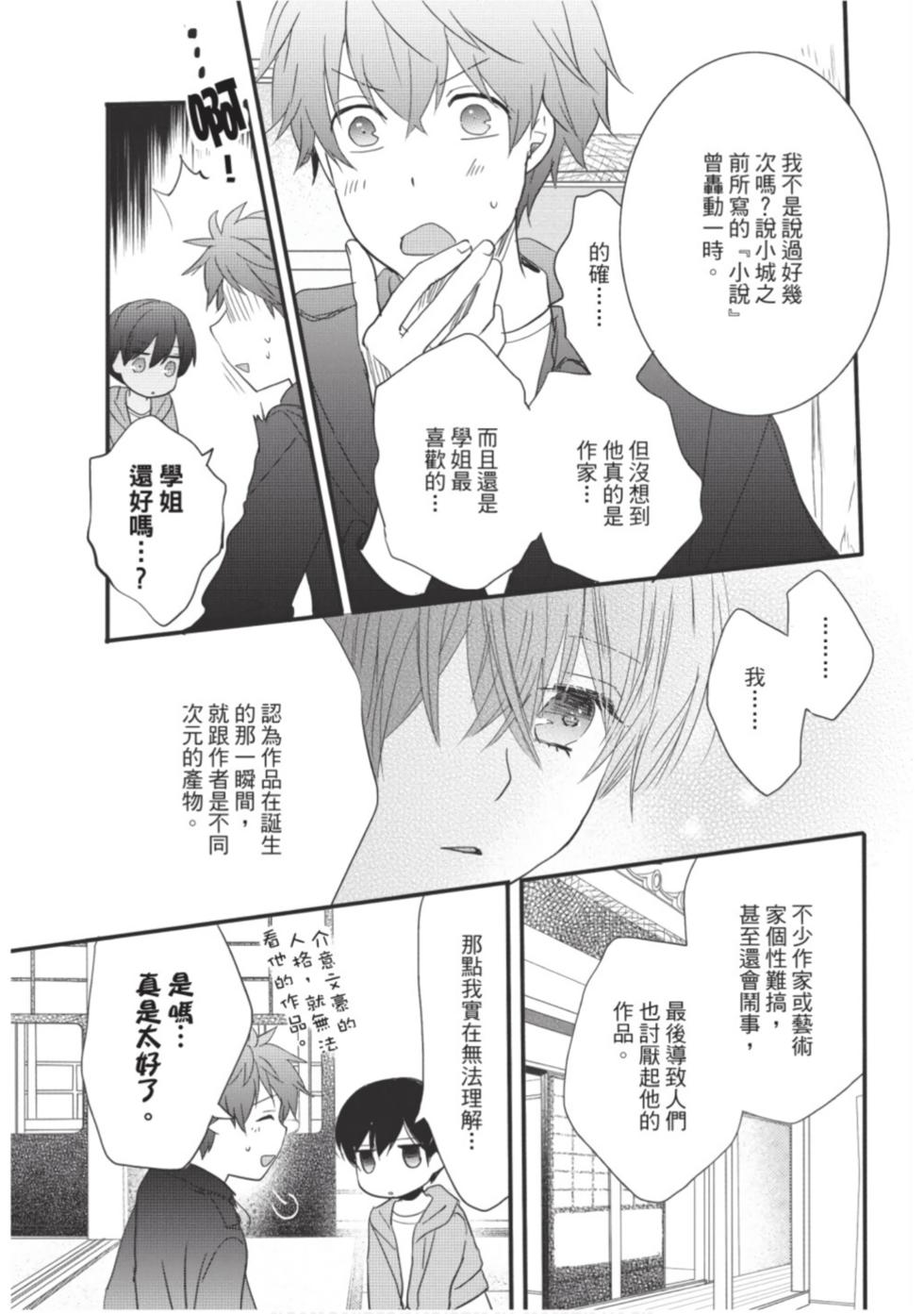 第85页