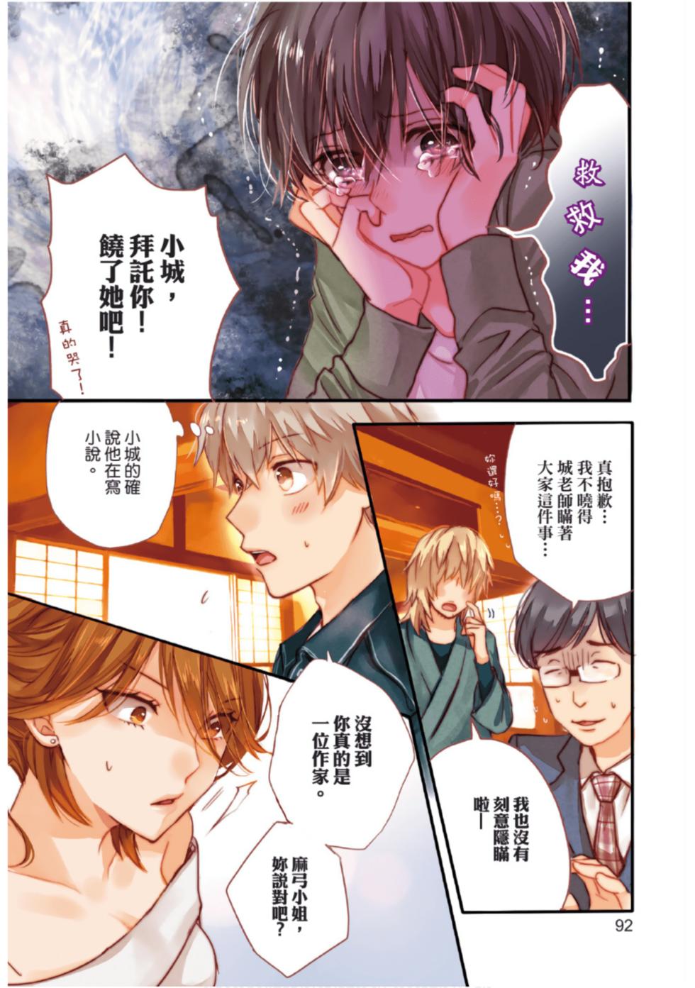 第90页