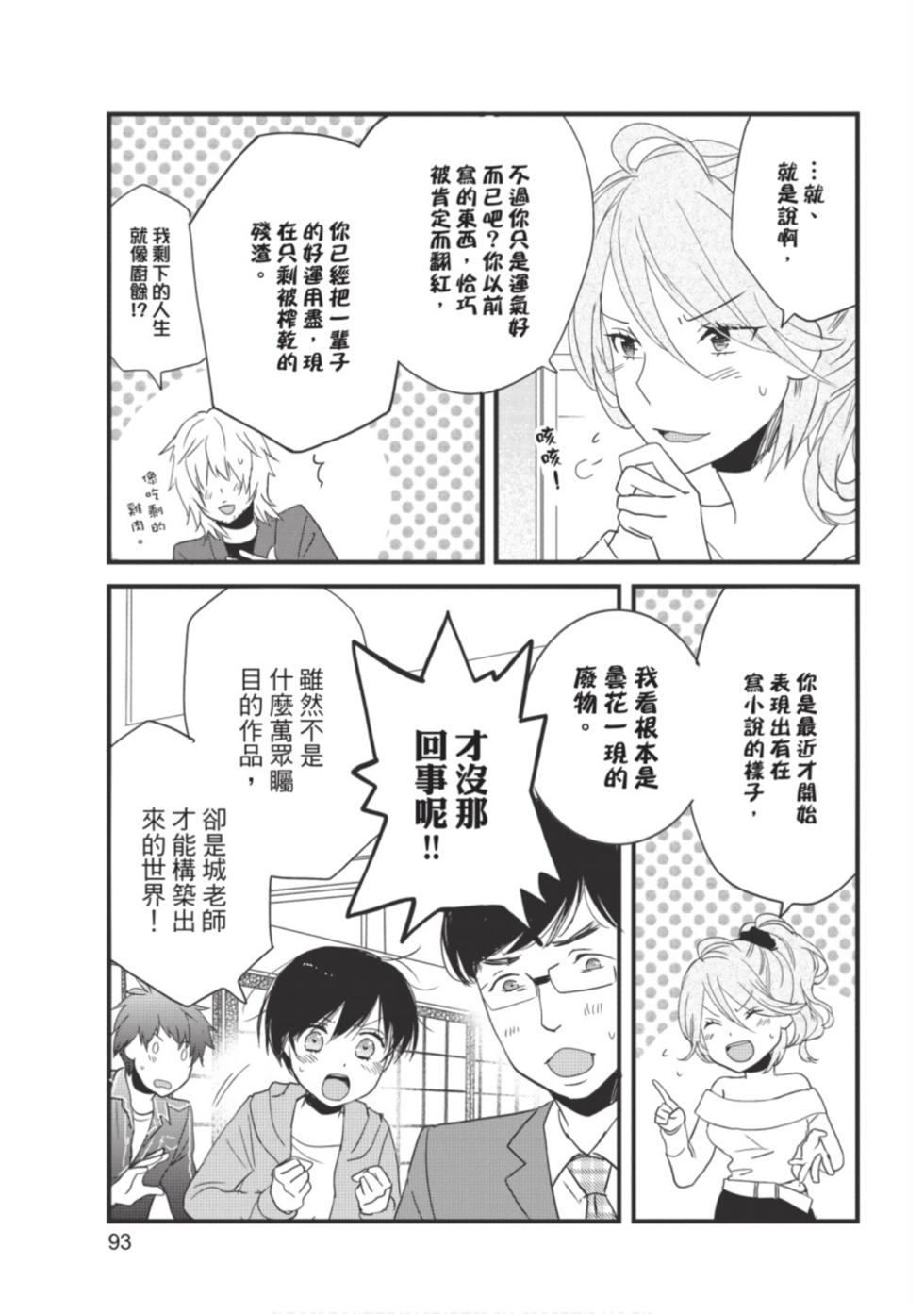 第91页
