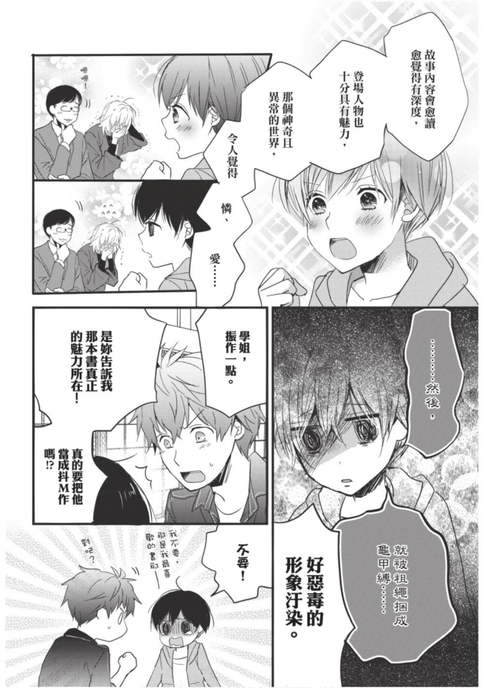 第92页
