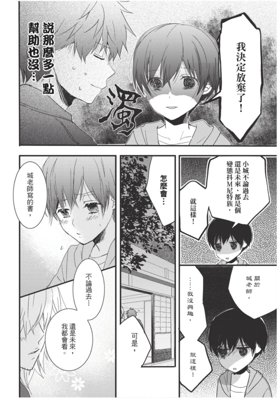 第94页