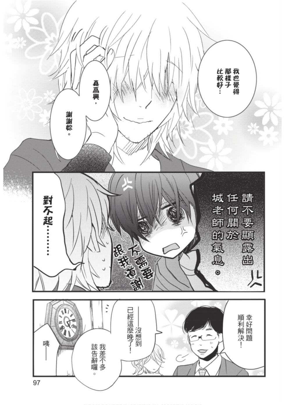 第95页