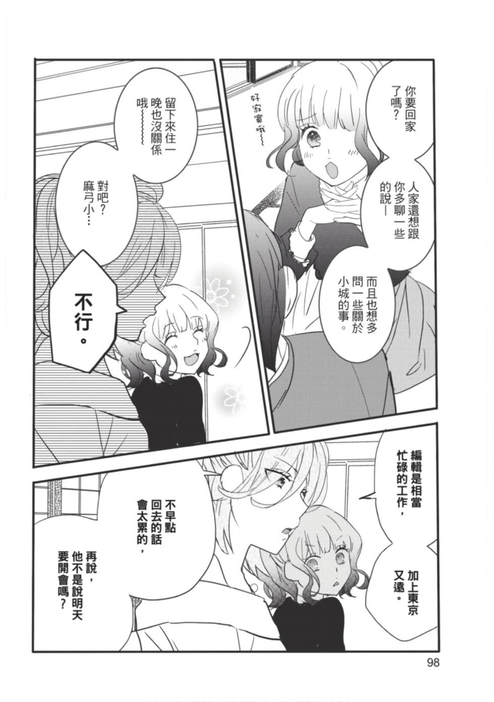 第96页