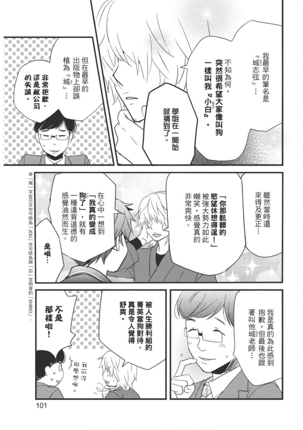第99页