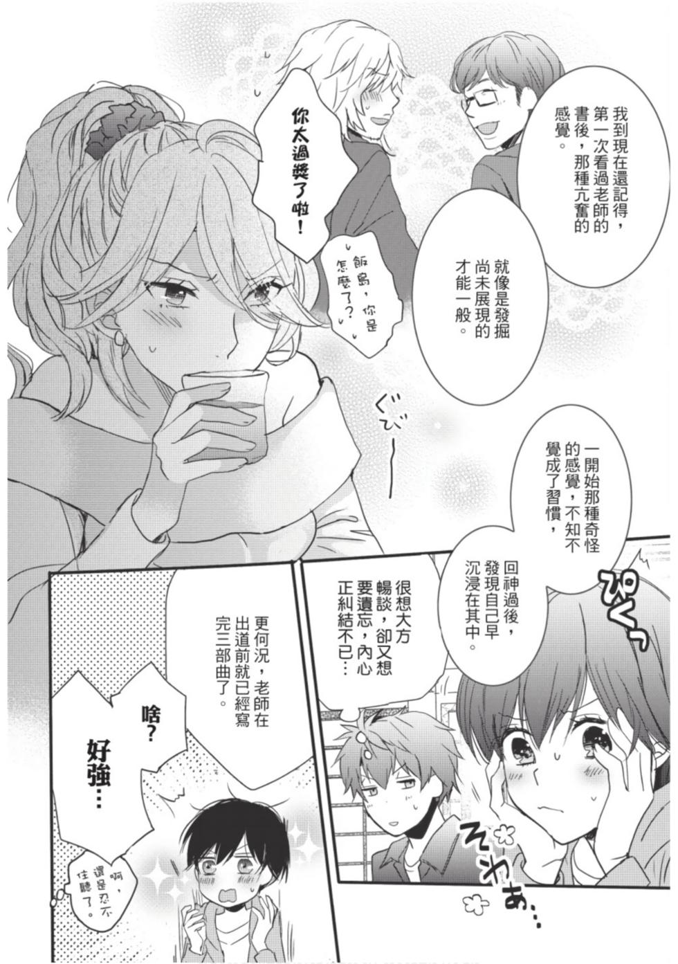 第100页
