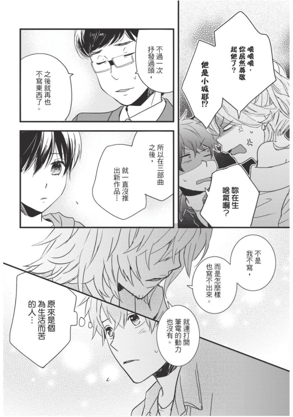 第102页