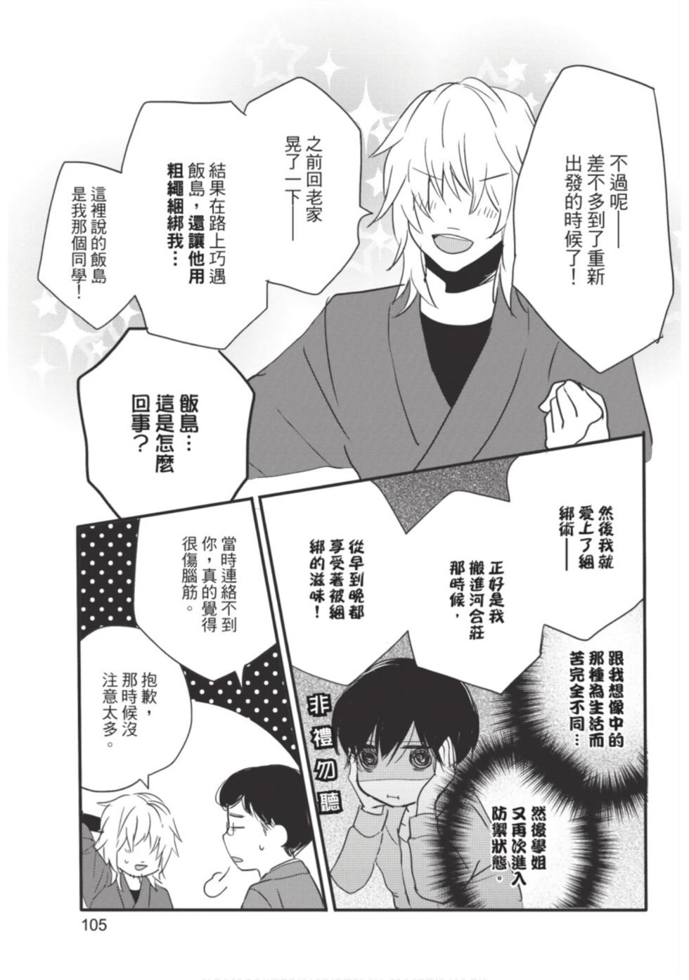 第103页