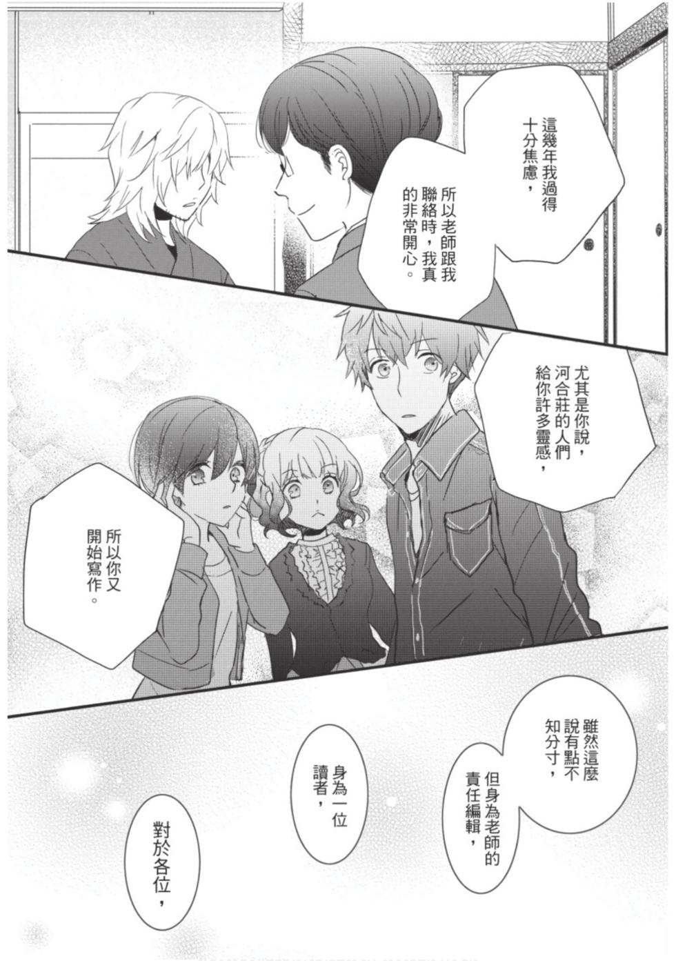 第104页