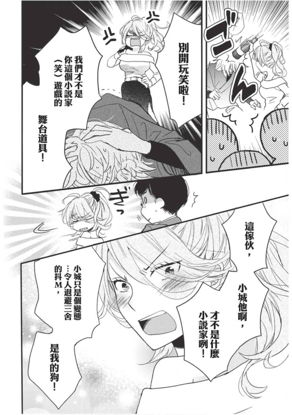 第106页