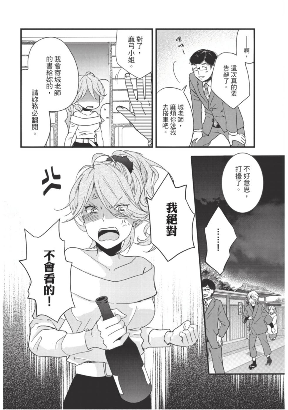第108页