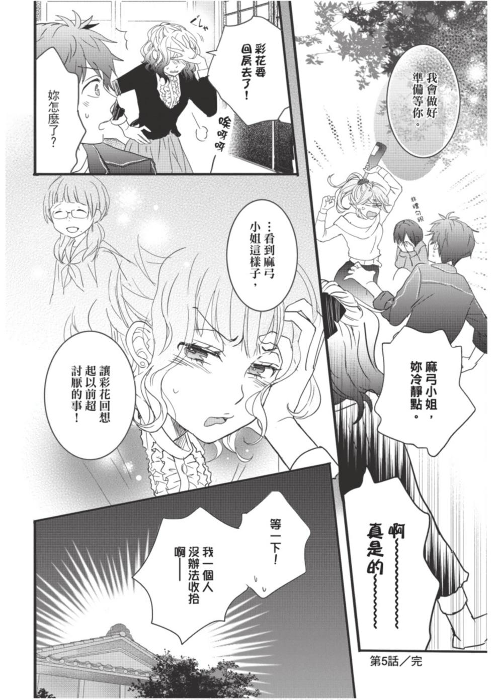 第110页