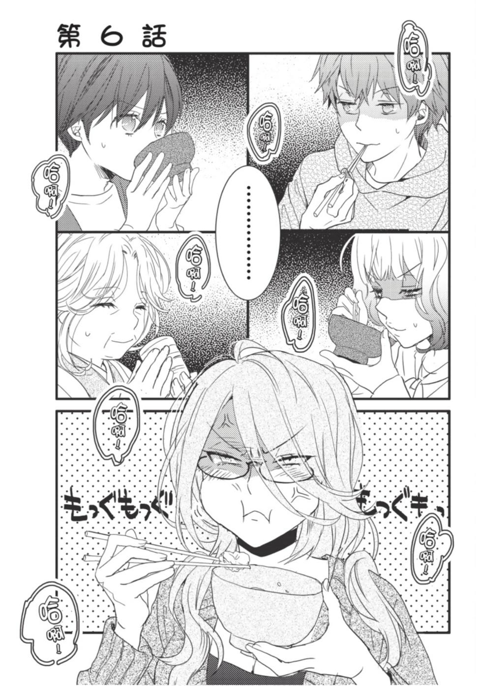 第111页