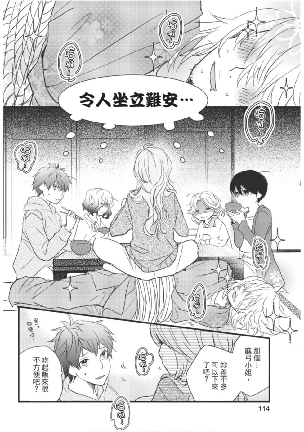 第112页