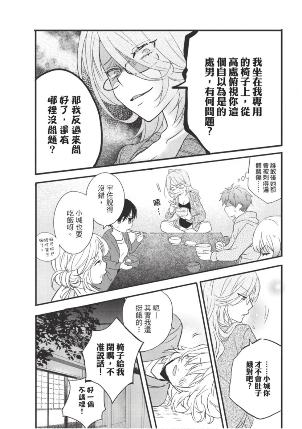 第113页