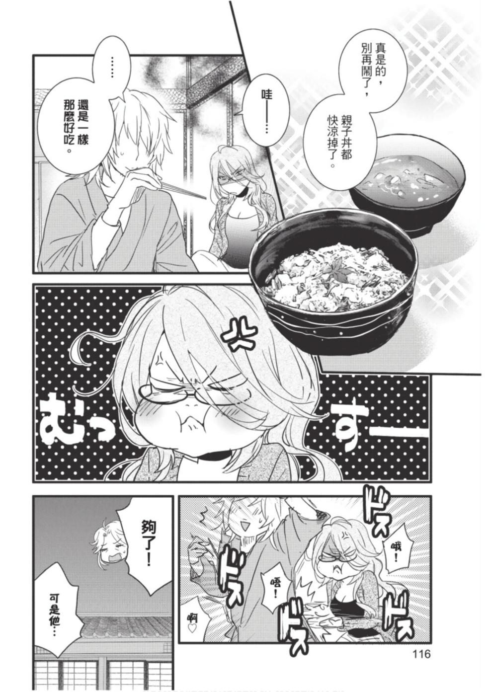 第114页