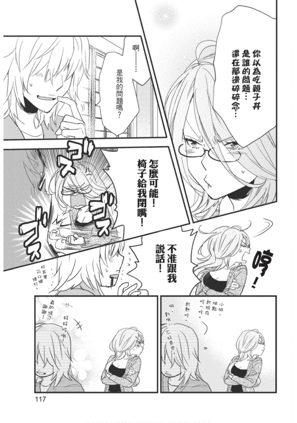 第115页